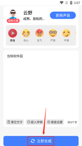 趣图免费版[图6]