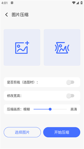 万象工具箱[图3]