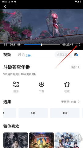 777影视[图2]