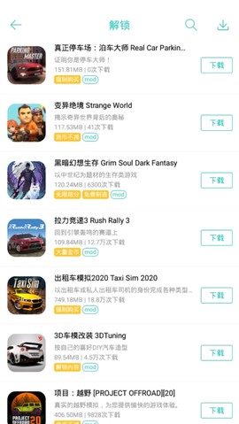纽扣助手截图1