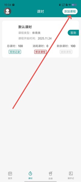 今日时光[图2]