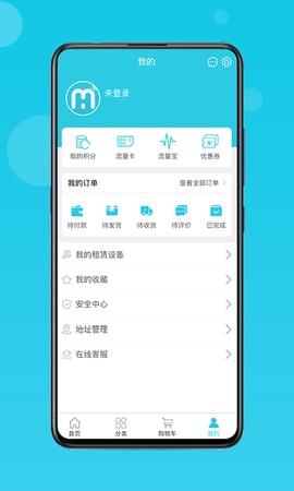 流量达人截图3