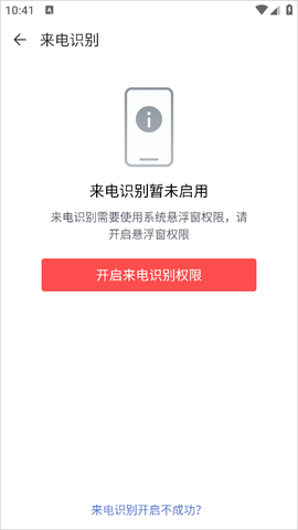 移动彩云[图3]