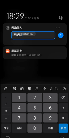 黑域官方版[图5]