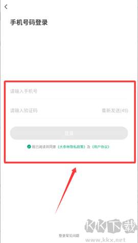 大参林百科[图3]