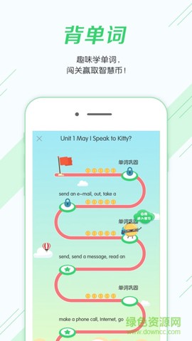 湘少英语点读截图1