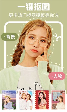 特效相机截图3