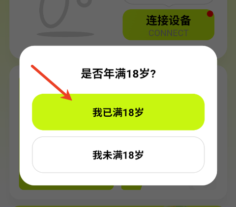 醉清风[图2]
