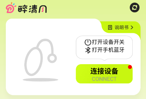 醉清风[图3]