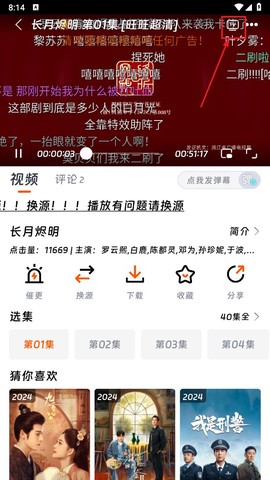 速映影院[图2]