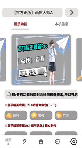 画质解密A[图1]