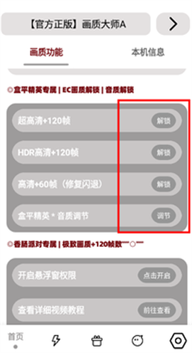 画质解密A[图2]