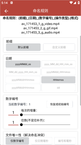 音乐视频助手[图3]