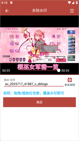 音乐视频助手[图4]