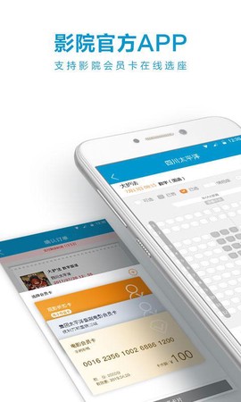 太平洋影城截图1