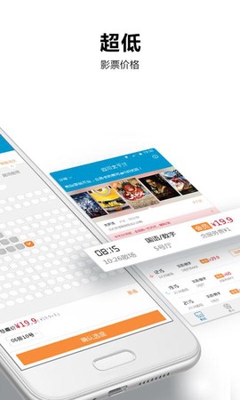 太平洋影城截图2