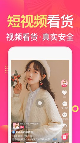衣联网服装批发[图1]