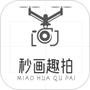 秒画趣拍