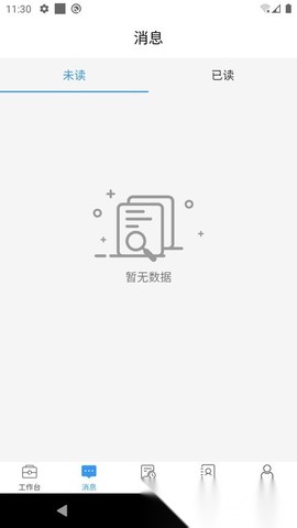 金盛云截图1