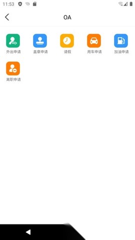 金盛云截图3