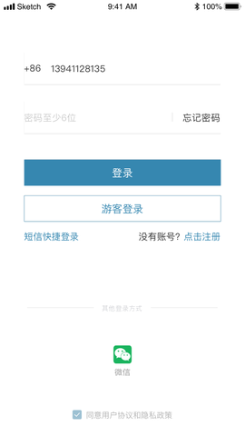 拇指书城截图1
