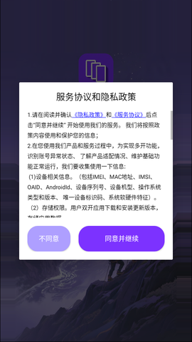 昆仑双开分身[图1]