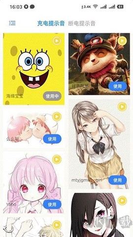 充电精灵[图1]
