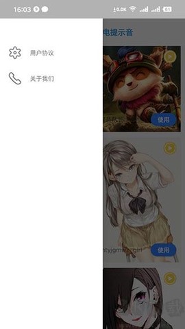 充电精灵[图2]
