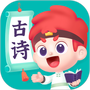 斑马古诗