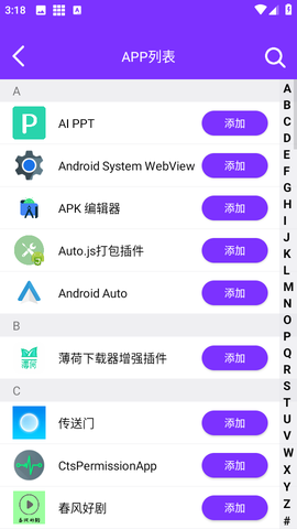 昆仑双开分身截图1