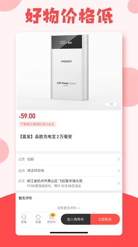 有趣生活[图2]