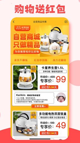 有趣生活截图2