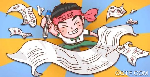 万题斩[图1]