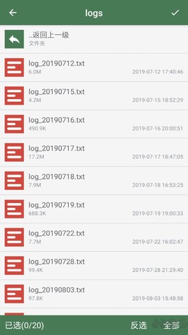批量重命名助手[图3]