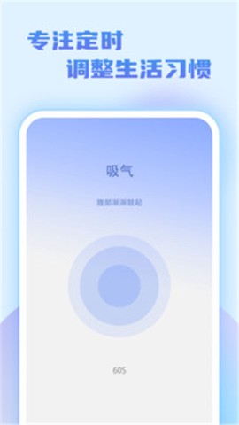 步行达人截图1