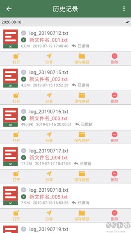 批量重命名助手[图4]
