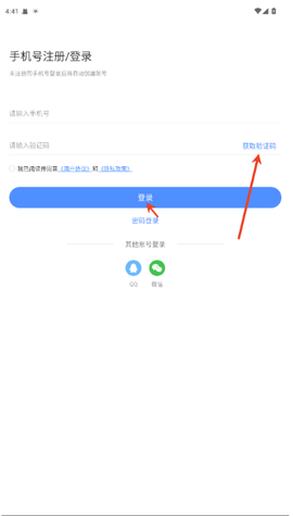 手游谷[图2]