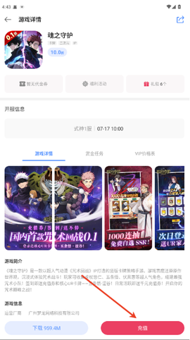 手游谷[图5]