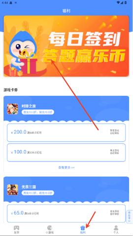 手游谷[图7]