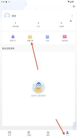 手游谷[图8]