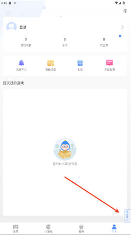 手游谷[图9]
