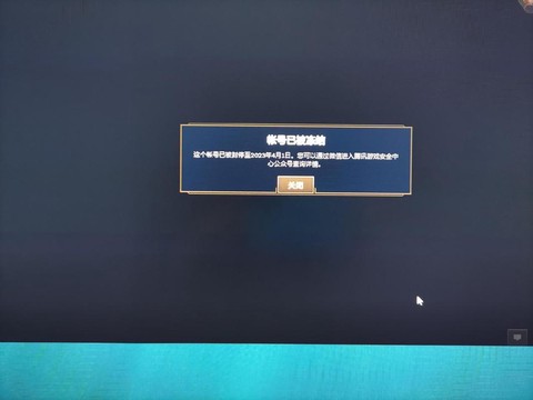 英雄联盟怎么封号最快[图1]
