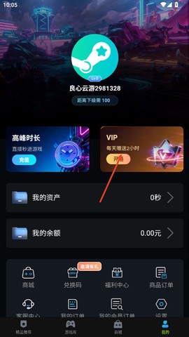 良心云游[图6]