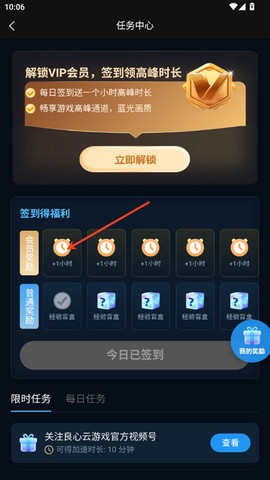 良心云游[图7]