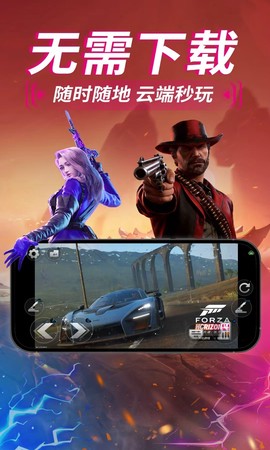 良心云游截图2