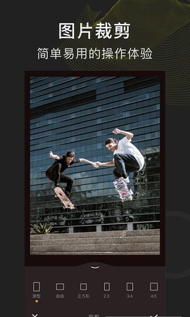 P图玩图截图3