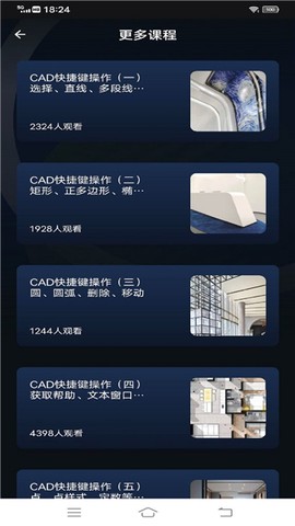 工程制图鸭[图1]