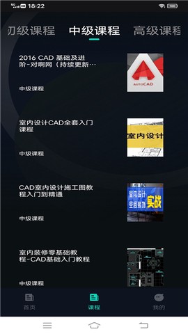 工程制图鸭截图3