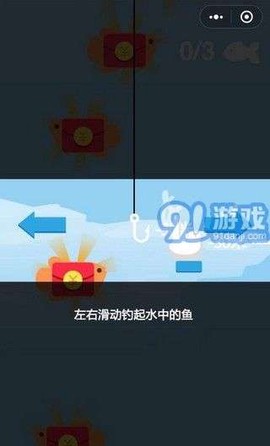 钓鱼之王截图1
