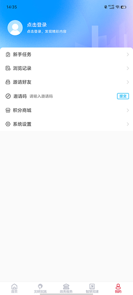 巨野融媒[图2]